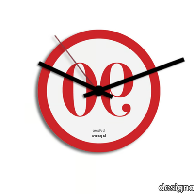 tombola-designobject-it-417617-relc0674bc8.jpg