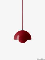 Flowerpot-VP1-Vermillion-Red_off.jpg thumb image