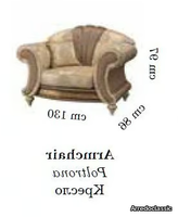 FANTASIA-Armchair-Arredoclassic-347192-dim2e2f05d8.jpg thumb image