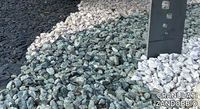 VERDE-ALPI-Decorative-pebbles-GRANULATI-ZANDOBBIO-532841-relb1371b63.jpg thumb image