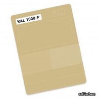 ral-p1-1000-1000.jpg thumb image