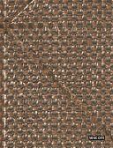 fragment emboss - 2541.07
