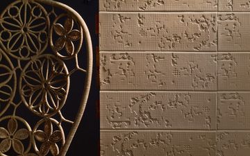 258_z_3---Bas-Relief-Cloud-Cipria.jpg